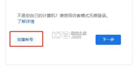 光遇 v0.33.0(381476) 国际服下载安卓安装包 截图