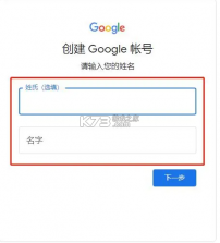 光遇 v0.33.0(381476) 国际服下载安卓安装包 截图