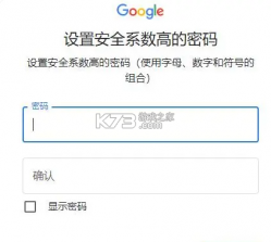 光遇 v0.33.0(381476) 国际服下载安卓安装包 截图