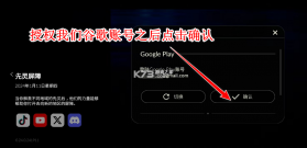 光遇 v0.33.0(381476) 国际服下载安卓安装包 截图