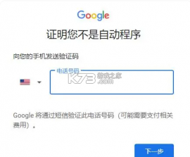 光遇 v0.33.0(381476) 国际服下载安卓安装包 截图