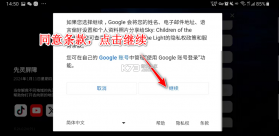 光遇 v0.33.0(381476) 国际服下载安卓安装包 截图