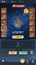 凡人灵境游 v1.0.1 手游官方版 截图