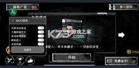 魂之眼 v8.0.51 破解版 截图