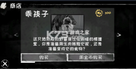 魂之眼 v8.0.51 破解版 截图