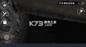 魂之眼 v8.0.51 破解版 截图