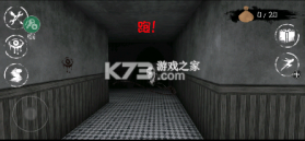 魂之眼 v8.0.51 破解版 截图