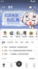 皎皎角 v1.2.2 官方版 截图