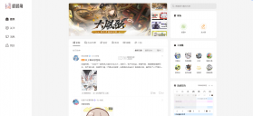 皎皎角 v1.2.2 官方版 截图