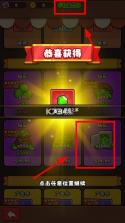 探险与家园 v1.0.81 折相思破解版 截图
