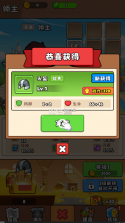 探险与家园 v1.0.81 折相思破解版 截图