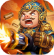 塔防西游记0.05新神将免费版v1.14.17