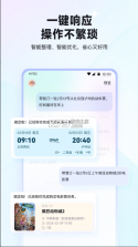 红手指operator v1.0.011 手机官方版 截图