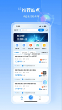 皖小能 v2.1.17 app官方版下载 截图