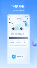 皖小能 v2.1.17 app官方版下载 截图
