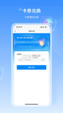 皖小能 v2.1.17 app官方版下载 截图