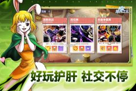 维西之王 v7.3500.10 手游官方版 截图