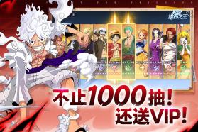 维西之王 v7.3500.10 手游官方版 截图