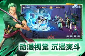 维西之王 v7.3500.10 手游官方版 截图