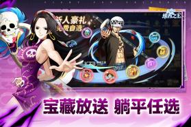 维西之王 v7.3500.10 手游官方版 截图