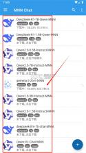 mnnchat v0.8.1.3.gp 官方下载apk 截图