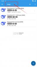mnnchat v0.8.1.3.gp 官方下载apk 截图