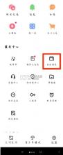 下载快手app v14.3.20.47397 免费下载 截图