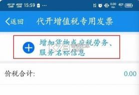 辽宁移动办税 v6.3.1.163 app最新版本 截图