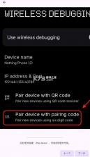 shizuwall v4.4.1 官方正版下载 截图