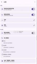 shizuwall v4.4.1 官方正版下载 截图