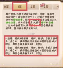 少年三国志 v11.3.60 0.1折版 截图