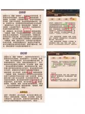 少年三国志 v11.3.60 0.1折版 截图