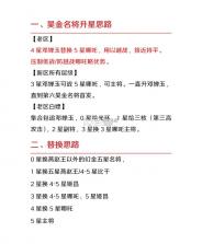 少年三国志 v11.0.0 百度版 截图