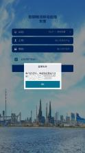 京唐物流 v0.2.27 app下载安装 截图
