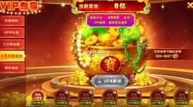 指尖捕鱼 v10.3.47.3.0 软件下载安装 截图