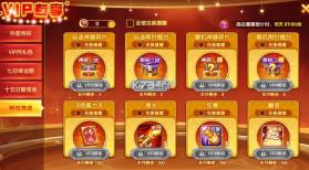 指尖捕鱼 v10.3.47.3.0 巨龙巢穴版 截图