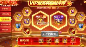 指尖捕鱼 v10.3.47.3.0 端午节版本2026 截图