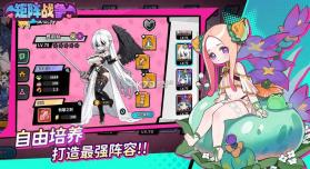 矩阵战争 v1.0.23 手游 截图