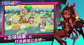 矩阵战争 v1.0.23 手游 截图