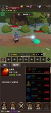 君主传说 v1.1.7 折相思破解版 截图