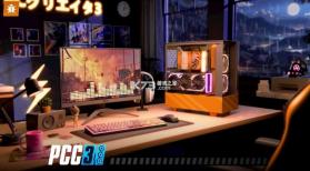 电脑制造商3 v2.5.0 最新版 截图