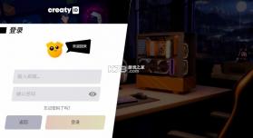 电脑制造商3 v2.5.0 最新版 截图