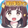 胡桃日记相伴初心 v1.12.6000 官方版