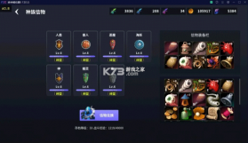 无尽回廊 v71 手游官方版 截图