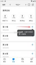 Elavatine v2.1.7 最新2026最新版本 截图