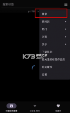 e621福瑞 vbeta-4.15.1 app下载中文版(The Wolf) 截图