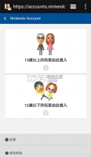 马里奥赛车巡回赛 v3.7.0 手机版 截图