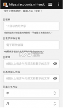 马里奥赛车巡回赛 v3.7.0 手机版 截图