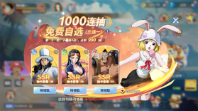 维西之王 v7.3500.10 手游官方版 截图