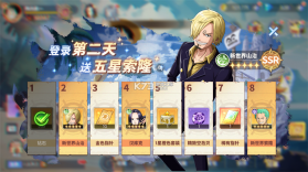 维西之王 v7.3500.10 手游官方版 截图